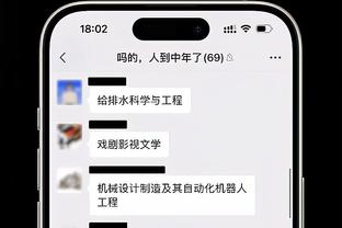 范德文：进入前四的机会很渺茫 这场比赛输了之后不再期望欧冠