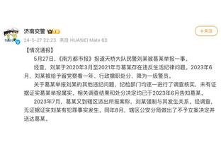 如何评价？波切蒂诺执教蓝军至今12胜5平9负，进44球丢34球