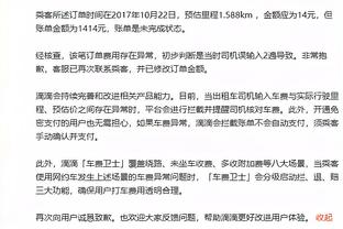 马特乌斯：英国的球迷应该会怀念凯恩，贝林厄姆让我感到惊讶